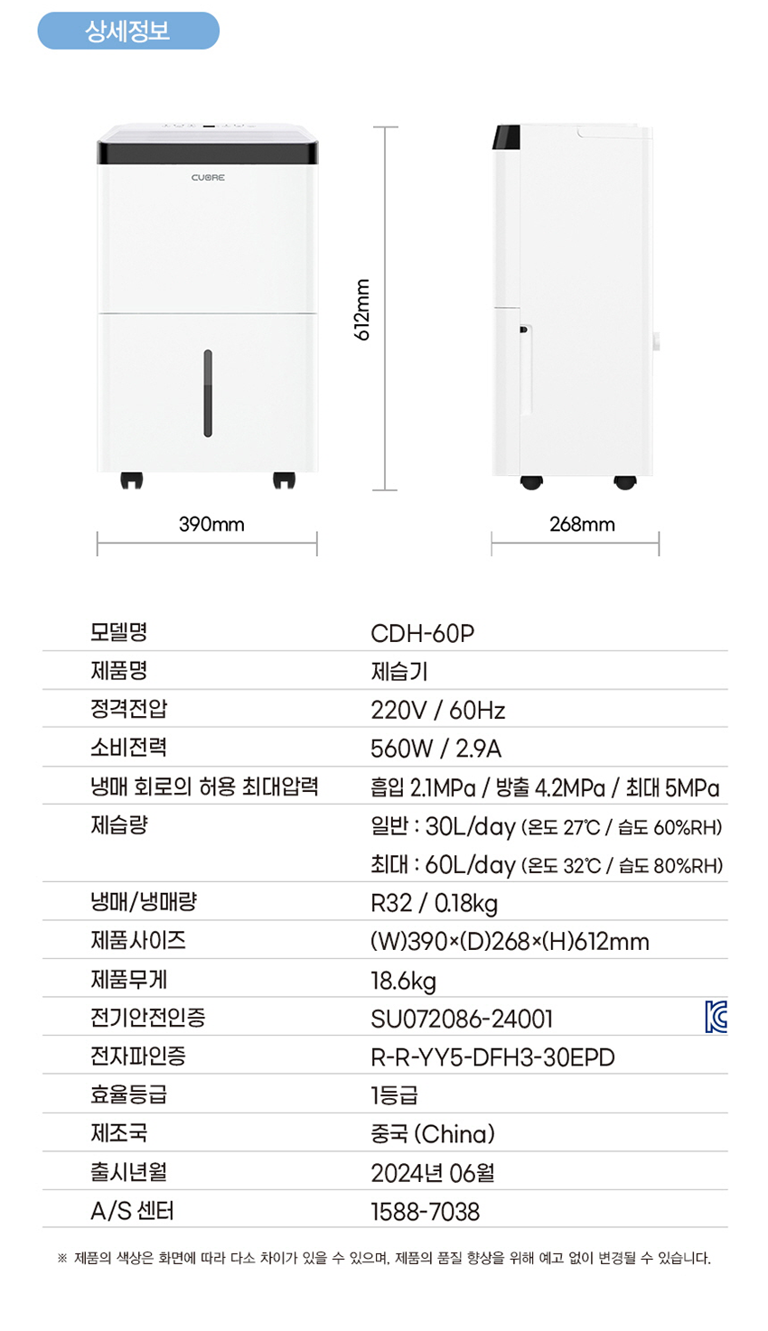 1060eea160855ec8d1484c3b57fce1f4.png