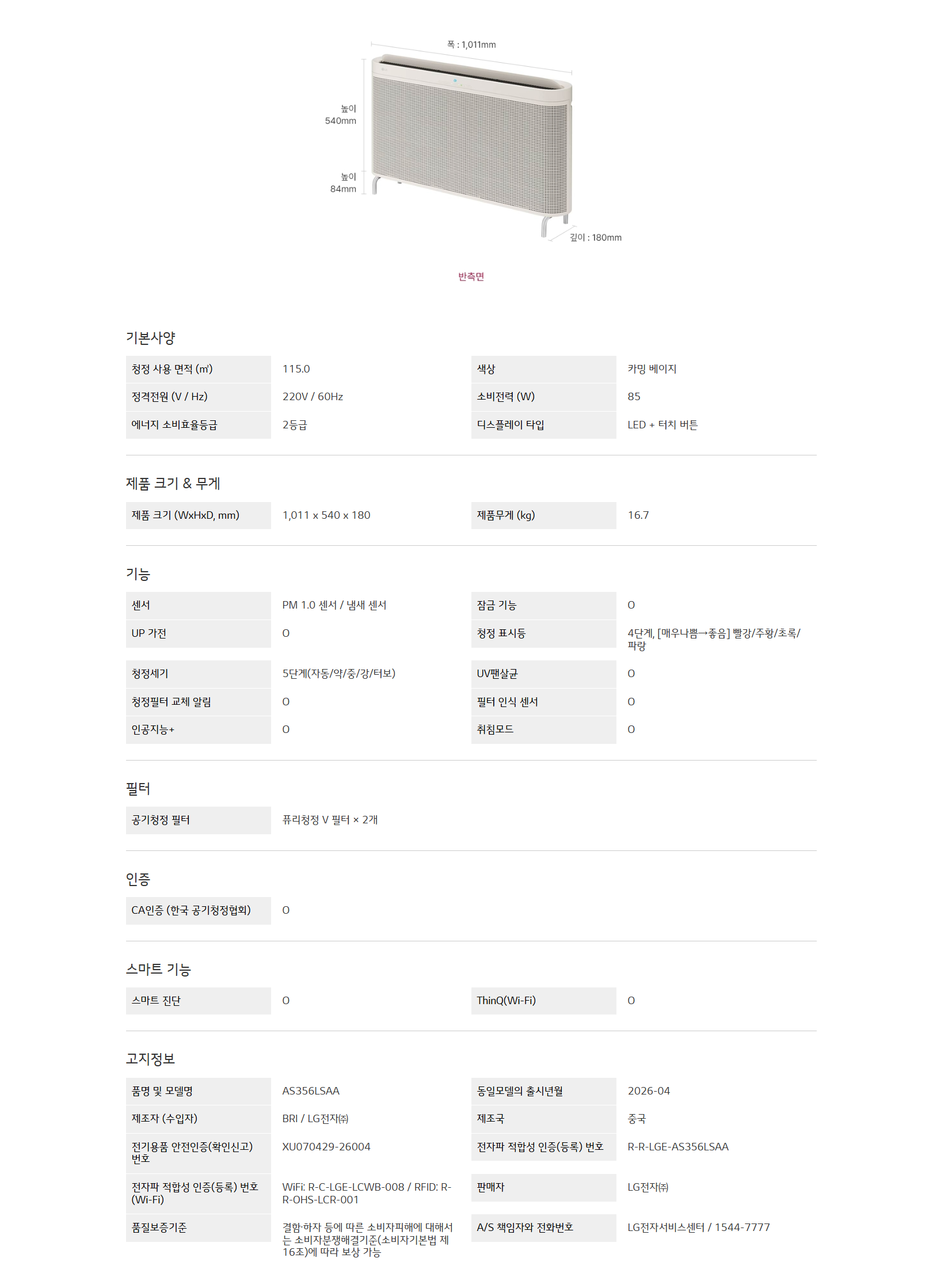 2c1ab3b500e874eded22fbe98ddf5903.png