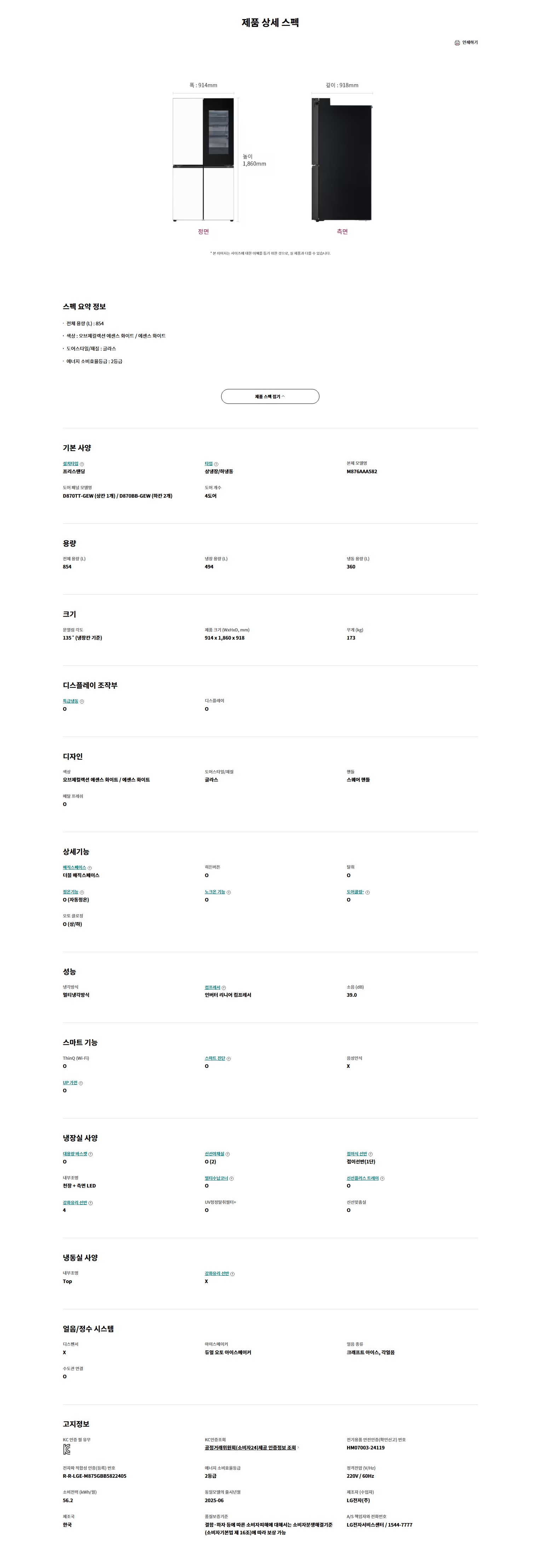 5d6f6205ff0c54c5cc69cba70940faa8.jpg