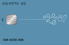SK매직 KB국민카드