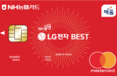 [NH] LG전자 농협카드
