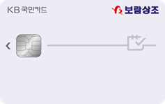 보람상조 KB 국민카드